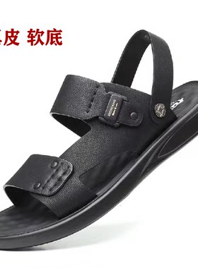 夏季男士真皮软底防滑沙滩凉鞋