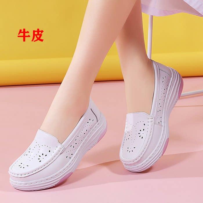 夏季休闲镂空牛皮乐福鞋豆豆洞洞女坡跟一脚蹬透气厚底增高小白鞋