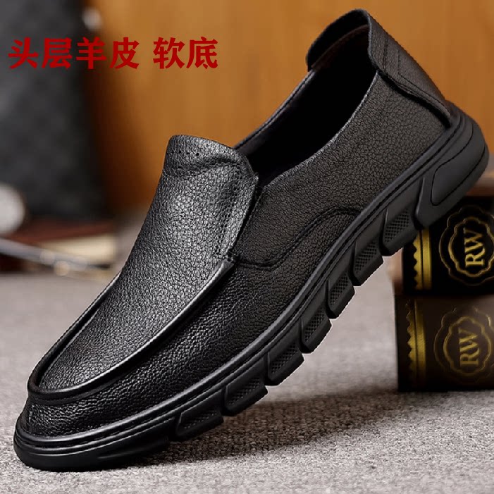 大码驾车四季韩版软底休闲皮鞋