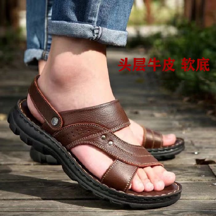 夏季男士头层牛皮防滑两穿沙滩鞋