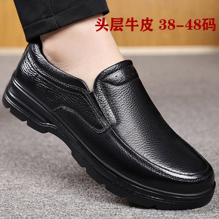 2026新款头层牛皮男士休闲皮鞋软底套脚驾车男鞋45464748大码单鞋