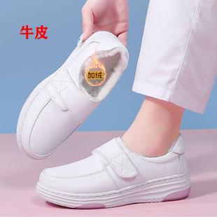 厚底护士鞋真皮女鞋冬季加绒保暖棉鞋不累脚防滑运动鞋休闲小白鞋