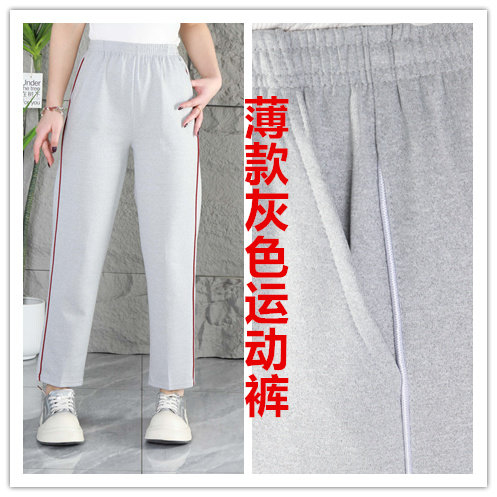 春秋款灰色直筒运动裤初高中学生红色条纹男女常规校服运动休闲裤
