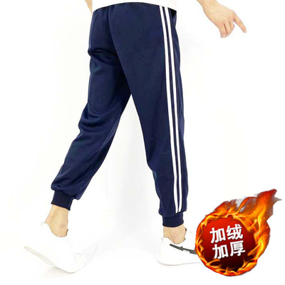 初中生校服裤子男女秋冬季加绒运动裤两条杠高中生小学生束脚长裤
