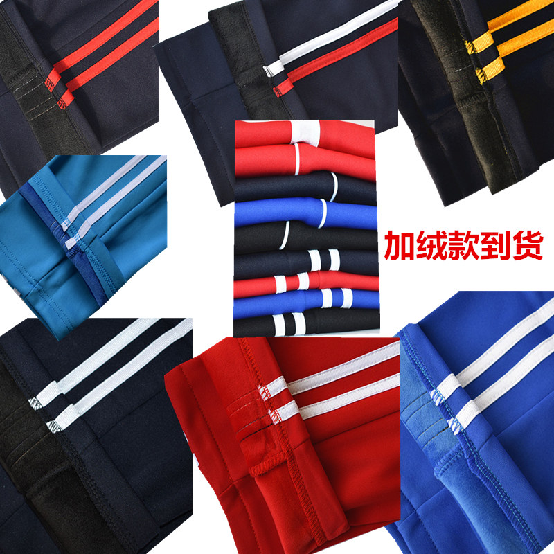 其它休闲正常加绒加厚