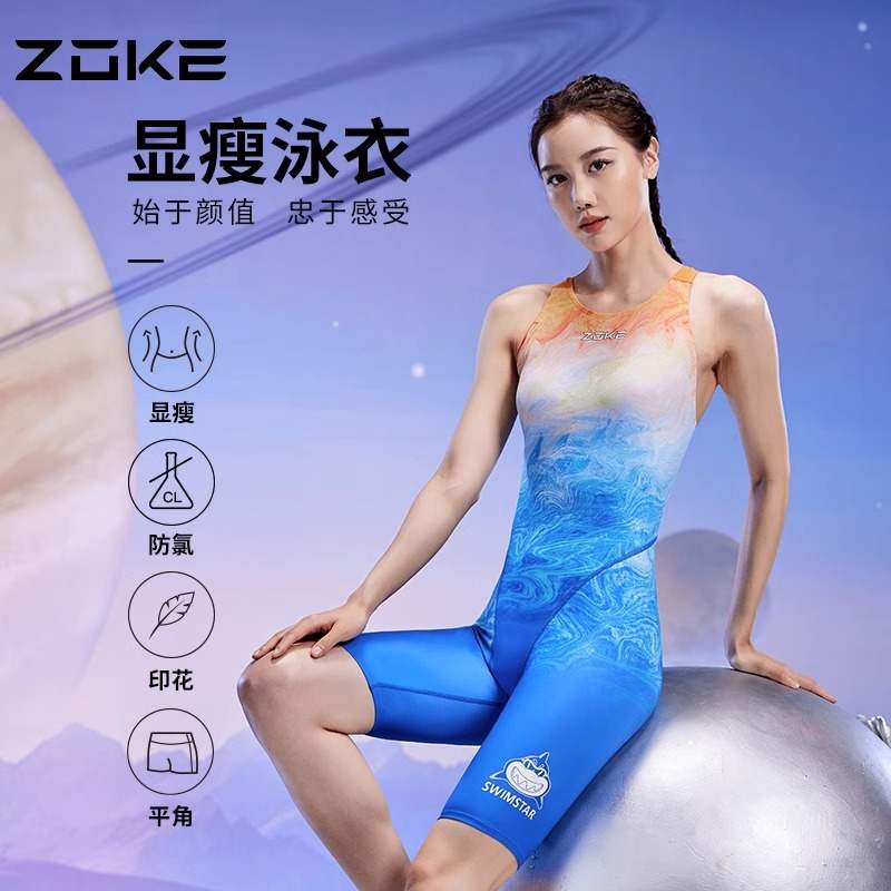 Zoke/洲克 游泳馆泳衣女士连体运动型健身修身显瘦背心泳装