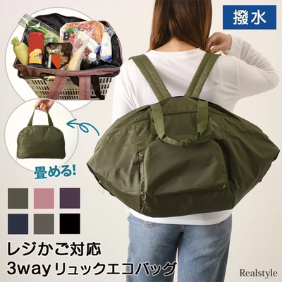 日单三种造型可变 双肩可手提储物可折叠收纳购物袋行李包拉链包