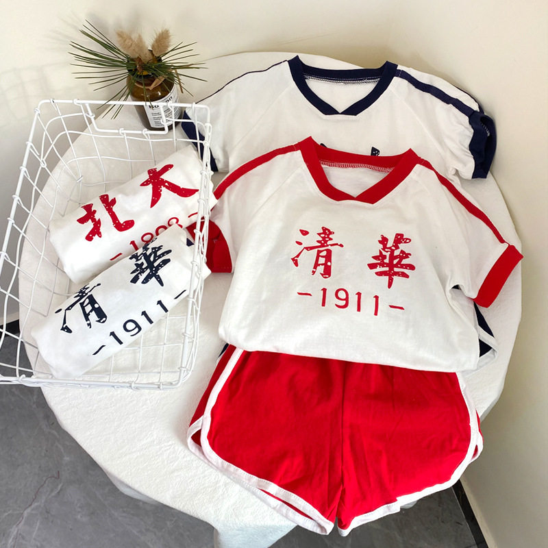 北大清华新款夏季宝宝短袖套装纯儿童运动套装