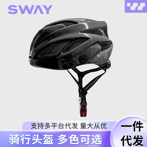 斯威SWAY儿童骑行一体成型夏季透