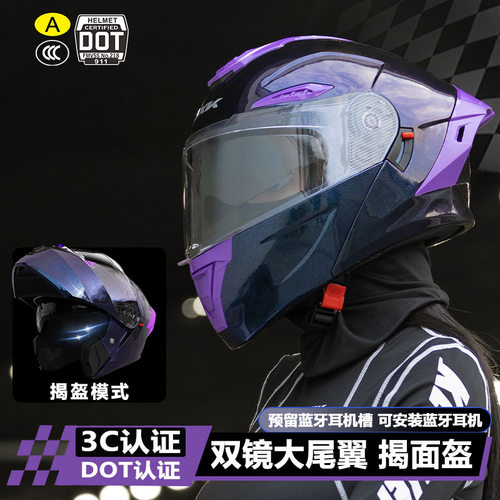 AXK摩托车3CDOT摩摩托车头盔