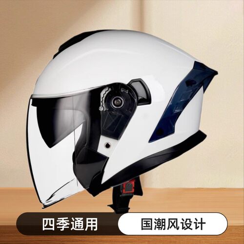 电动摩托车嘉锐DOT摩托车头盔