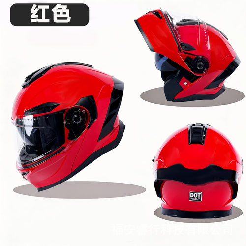 regy电动车冬季摩托车头盔
