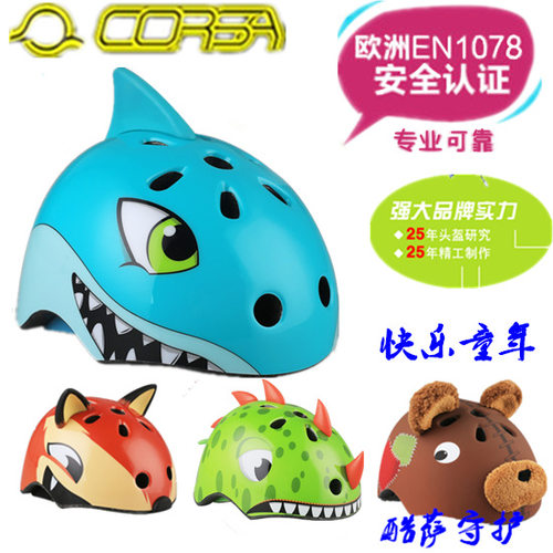 sharkdragoncorsachildhelm