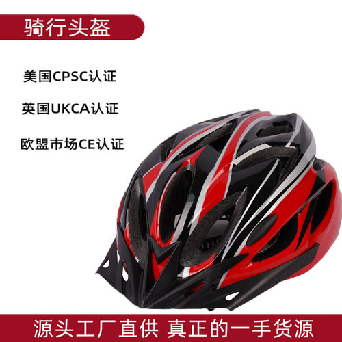 WX/万新骑行头盔新款厂家直