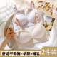 无痕薄款 哺乳内衣女性感格子全罩杯收副乳聚拢防下垂大胸显小胸罩