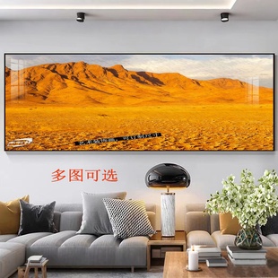 黄土高坡现代简约沙漠山脉装饰画客厅卧室挂画金色大地风景画壁画