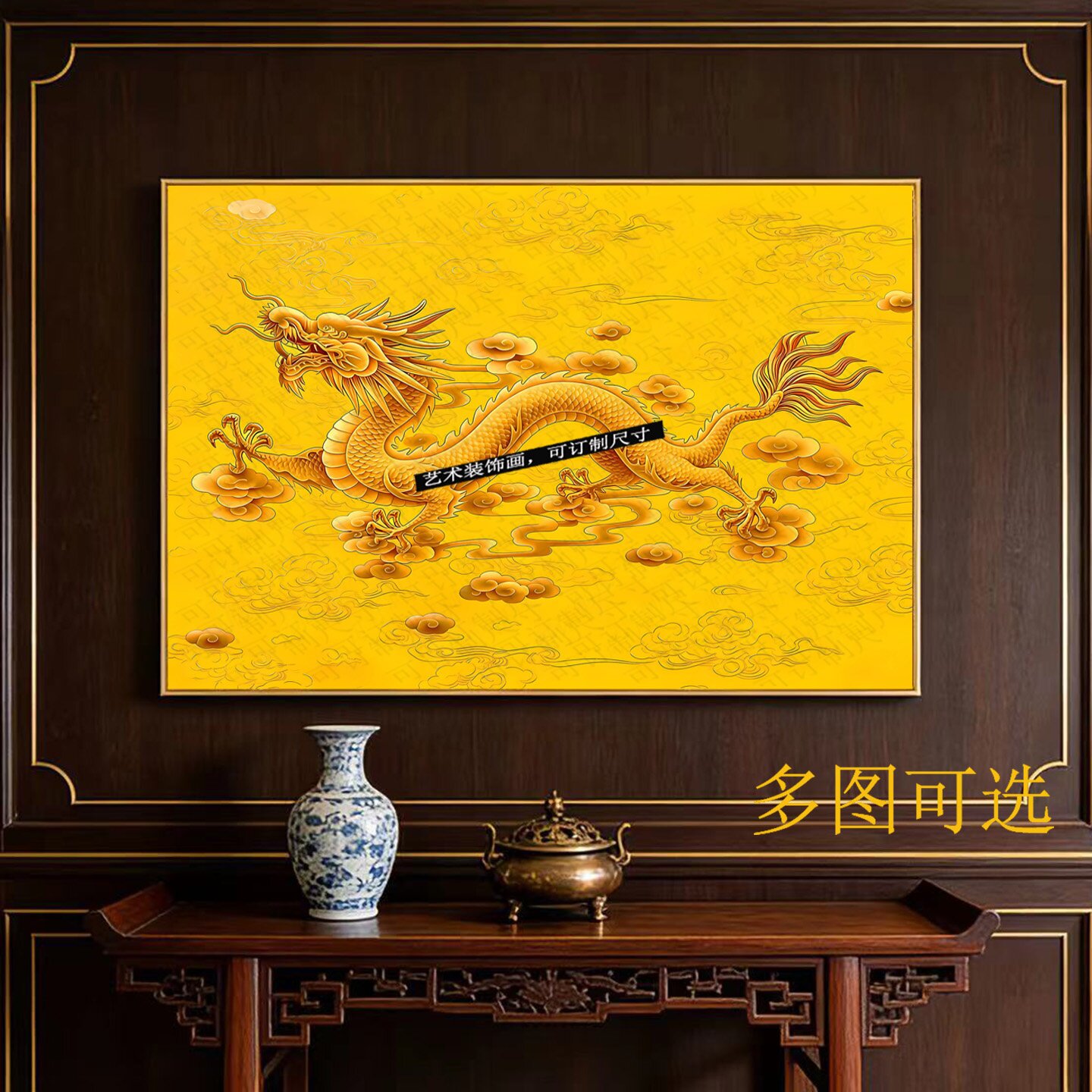 新中式中国龙纹客厅卧室装饰画
