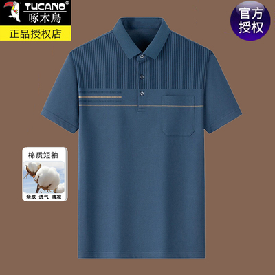 啄木鸟夏装t恤男士短袖季中年装纯棉有口袋大码polo衫爸爸上衣服T