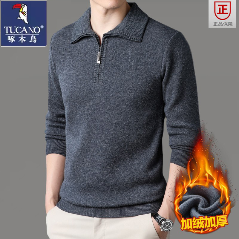 啄木鸟秋冬季新款纯羊毛衫男半拉链毛衣加绒加厚保暖一体绒打底衫