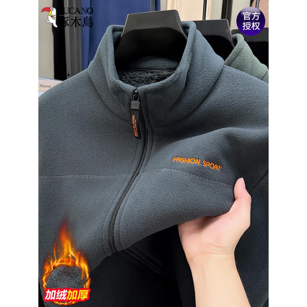 啄木鸟2025新款男士外套秋季冬奥粒绒卫衣开衫中青年加厚保暖上衣