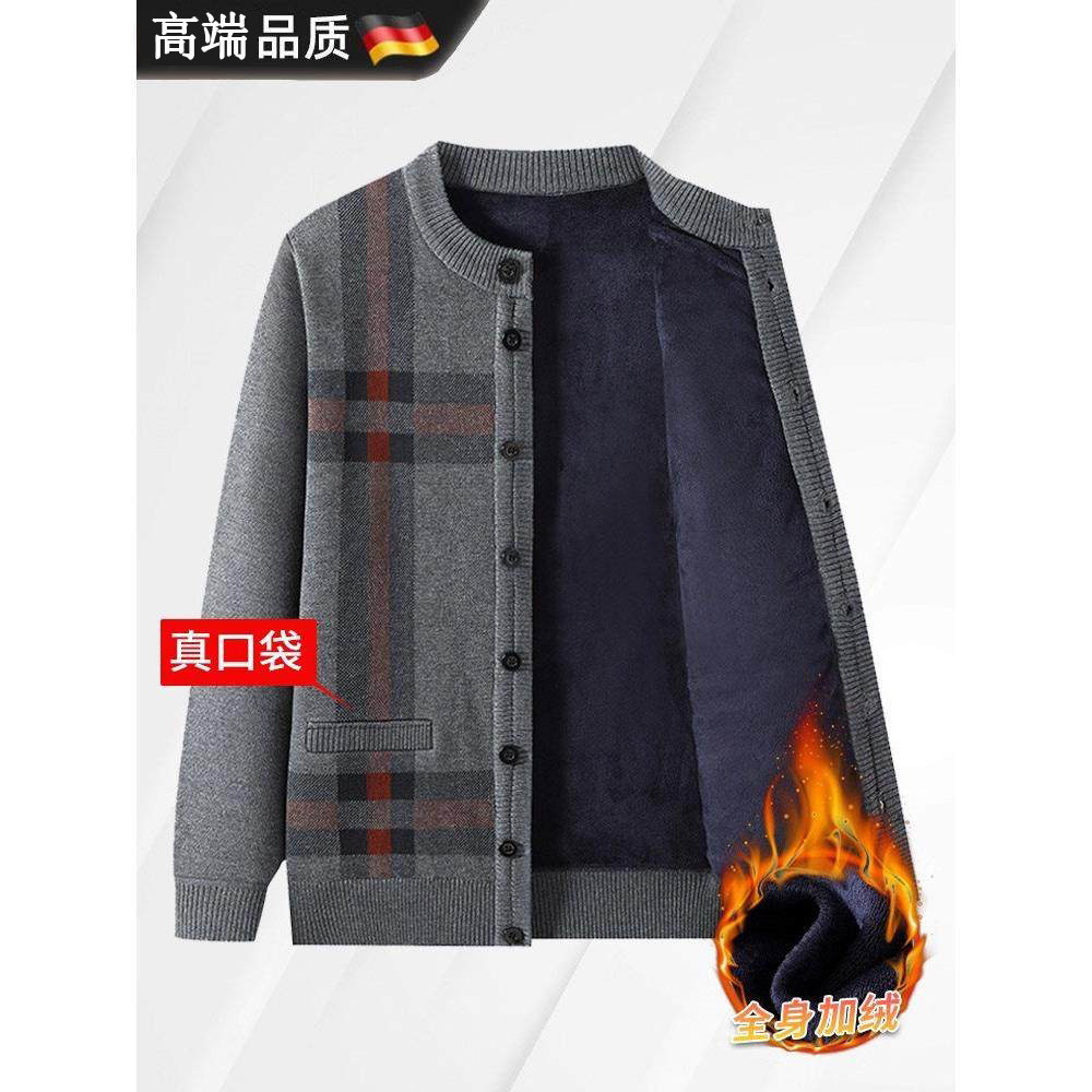 正品秋冬季保暖毛衣中老年人加绒加厚系扣开衫款针织外套爸爸上衣,男装,针织衫/毛衣,淘宝优惠券,粉丝福利购,淘宝优惠卷