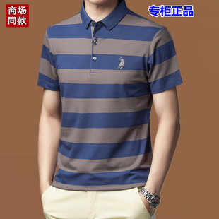 2025年夏季中年短袖t恤男士条纹休闲翻领纯棉长袖polo衫宽松T