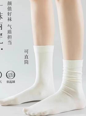 袜子女款中筒袜纱线灰色长筒袜春秋款格雷系穿搭堆堆袜ins潮