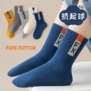 运动防臭长筒中筒女童男童学生03042 16岁儿童袜子春夏季