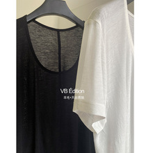 VB法式简约 基础大U领天丝羊毛宽松面膜T恤 莱赛尔轻薄透短袖上衣