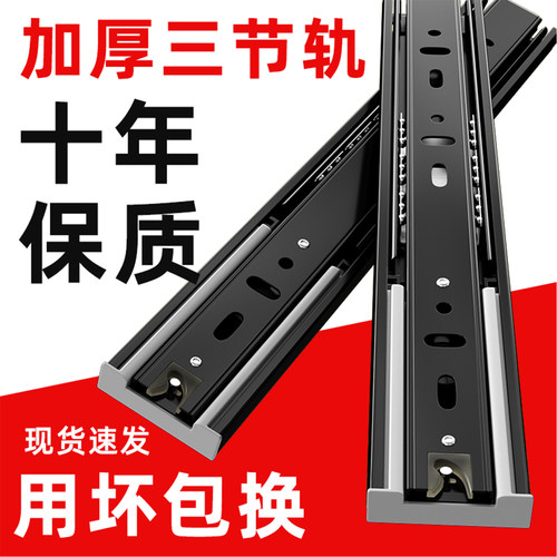 加厚抽屉滑轨不锈钢阻尼静音