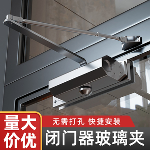 免打孔闭门器玻璃夹自动液压缓冲办公室钢化无框钢化玻璃门夹神器
