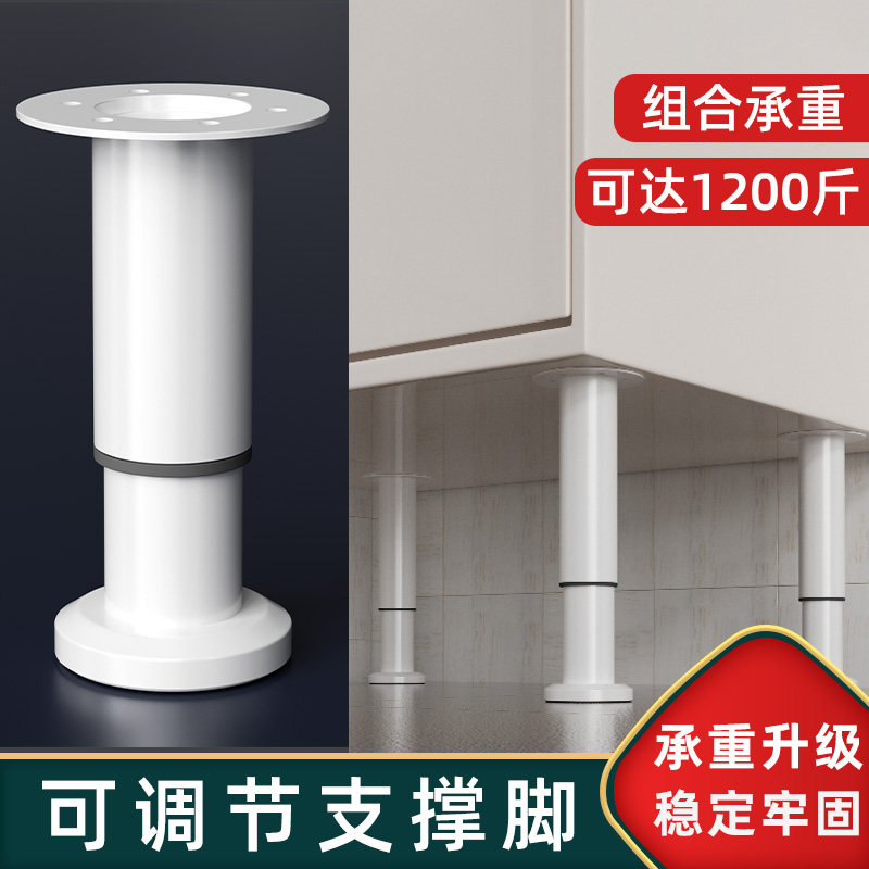 可调节支撑脚支撑杆沙发脚电视柜橱柜伸缩柜脚床腿桌腿承重支架柱,基础建材,家具脚垫,淘宝优惠券,粉丝福利购,淘宝优惠卷