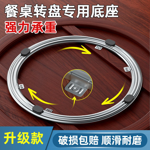 餐桌转盘底座实木轴承家用玻璃