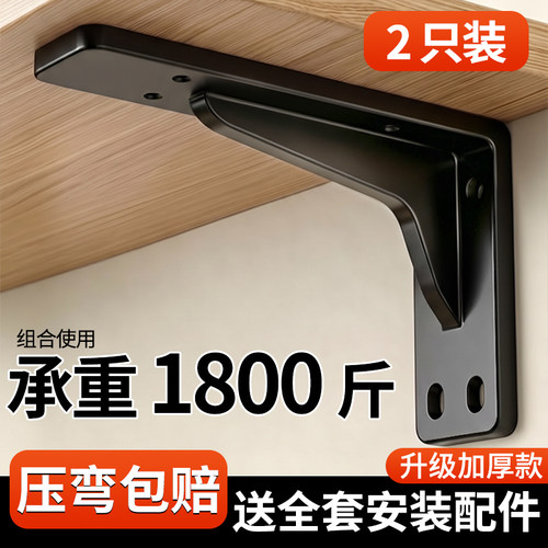 三角支撑架墙上悬空电视柜重型承重支架l型托架书桌加厚固定角铁