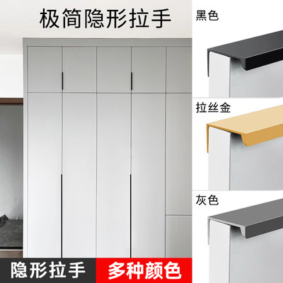 隐形拉手现代简约衣橱柜门黑色