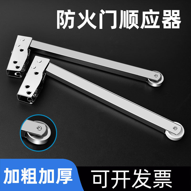 防火门顺位器消防门闭门器不锈钢顺序器门自动关门开门弹簧闭合器图片