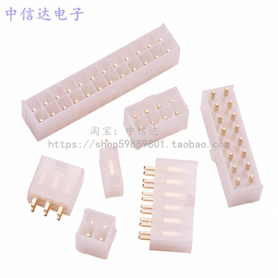 镀金5569直针插座mx4.2连接器