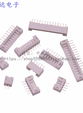 PH直针2.0mm针座 连接器 PH-2A 3P 4P 16P接插件直插立式白色排座