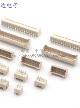 PHB2.0双排针座PHB连接器2.0MM座子 带扣插座 立式直插4P6P8P-44P