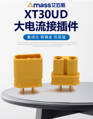 AMASS/XT30UD公母防水