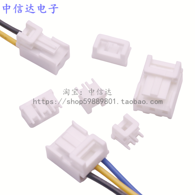 VH锁片VH-2PS线扣加固VH3.96