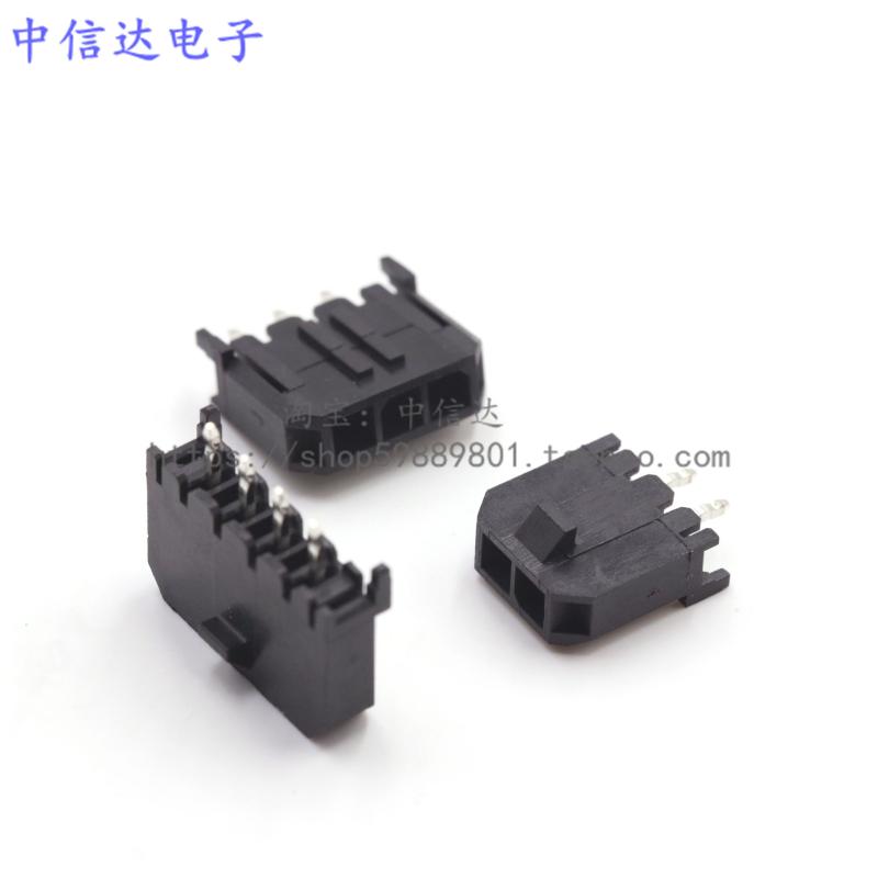 MX3.0mm针座黑色插座单排