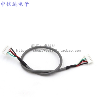 电子线 60cm 地线 线长29cm 屏蔽线2547双头XH2.54