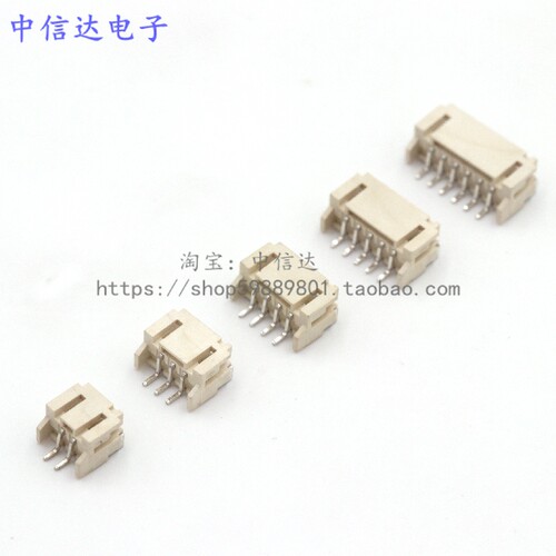 PH卧贴2.0mm卧式贴片卧插