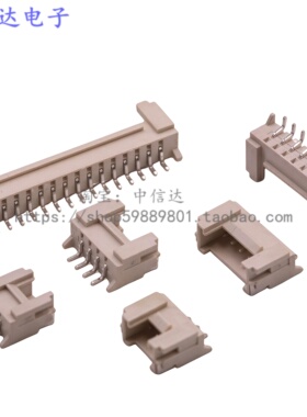 HY2.0卧贴 贴片插座 SMT型 2.0mm带扣 2P3P4P5P6P7P8P 卧式贴片