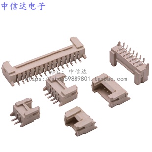 贴片插座 卧式 SMT型 2P3P4P5P6P7P8P 贴片 2.0mm带扣 HY2.0卧贴