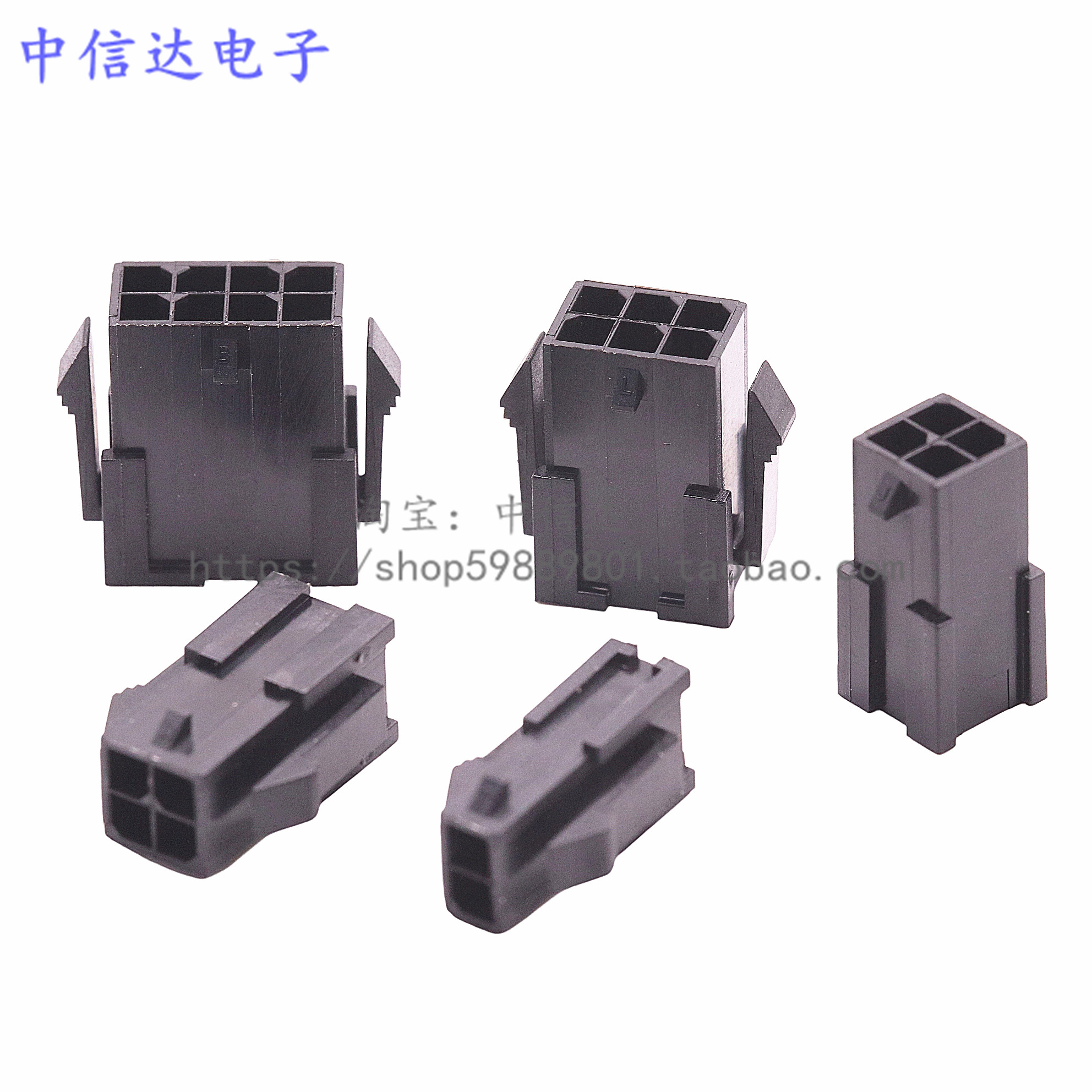 3.0母头 3020空接母壳公端子MX3.0mm连接器 空中对接 2Y-24P插头