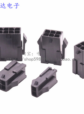 3.0母头 3020空接母壳公端子MX3.0mm连接器 空中对接 2Y-24P插头