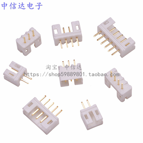 铜镀金PH2.0mm接插件连接器