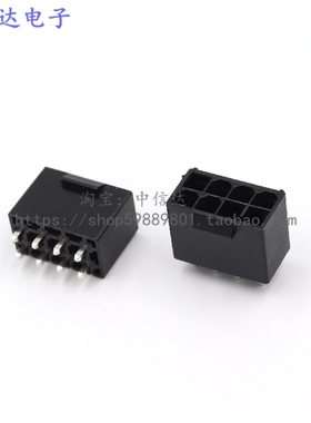黑色 显卡 GUP 8针 8P 机箱 电脑 8孔 PCI-E 电脑电源接座 直针